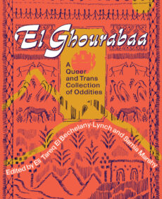 El Ghourabaa book cover